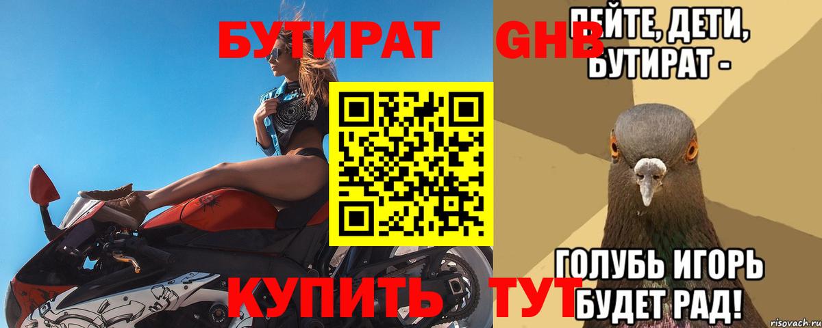Где найти наркотики?  ГЕРОИН  Лсд 25  Долгопрудный  Меф МЯУ МЯУ   ГАШИШ  Канабис  Вход с VPN  Бошки Шишки 