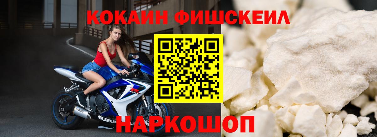 Кокаин 99% Долгопрудный