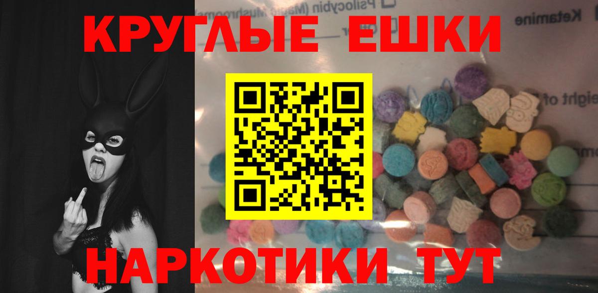 ЭКСТАЗИ  Вход с VPN  как найти закладки  Экстази бентли  Долгопрудный 