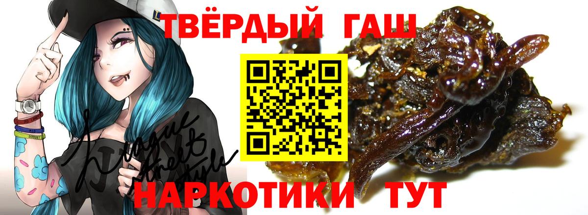 ГАШИШ VHQ Долгопрудный