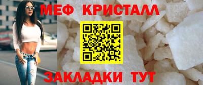 гашик Малоярославец