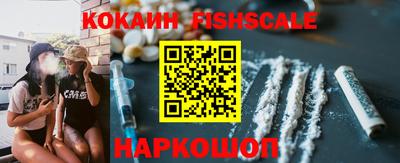 гашик Малоярославец