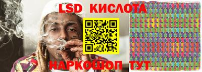 гашик Малоярославец