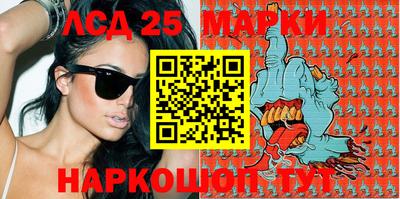 гашик Малоярославец