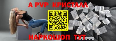 прущие крисы Малгобек