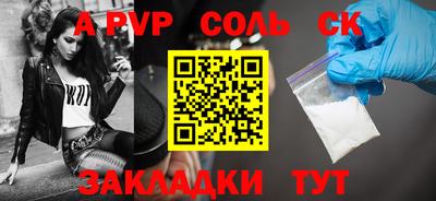 круглые Мариинск