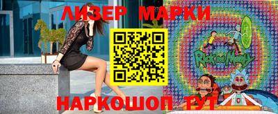 круглые Мариинск
