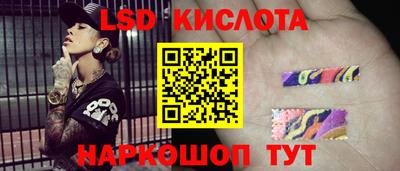 гашик Малоярославец