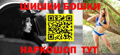 гашик Малоярославец