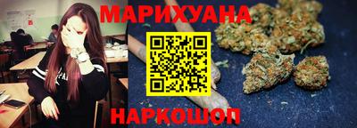 гашик Малоярославец