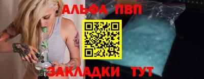 круглые Мариинск