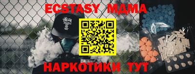 гашик Малоярославец