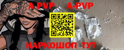гашик Малоярославец