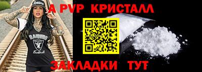круглые Мариинск