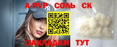 круглые Мариинск