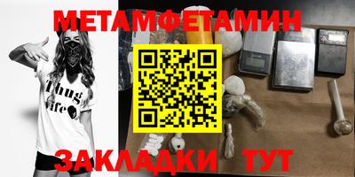 гашик Малоярославец
