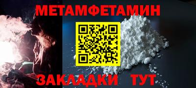 круглые Мариинск