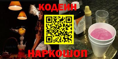 круглые Мариинск