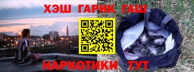 прущие крисы Малгобек