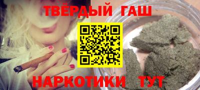 гашик Малоярославец