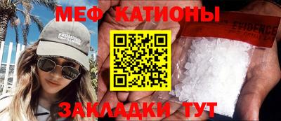 круглые Мариинск