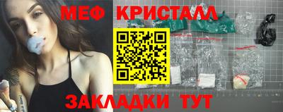 гашик Малоярославец