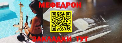 круглые Мариинск