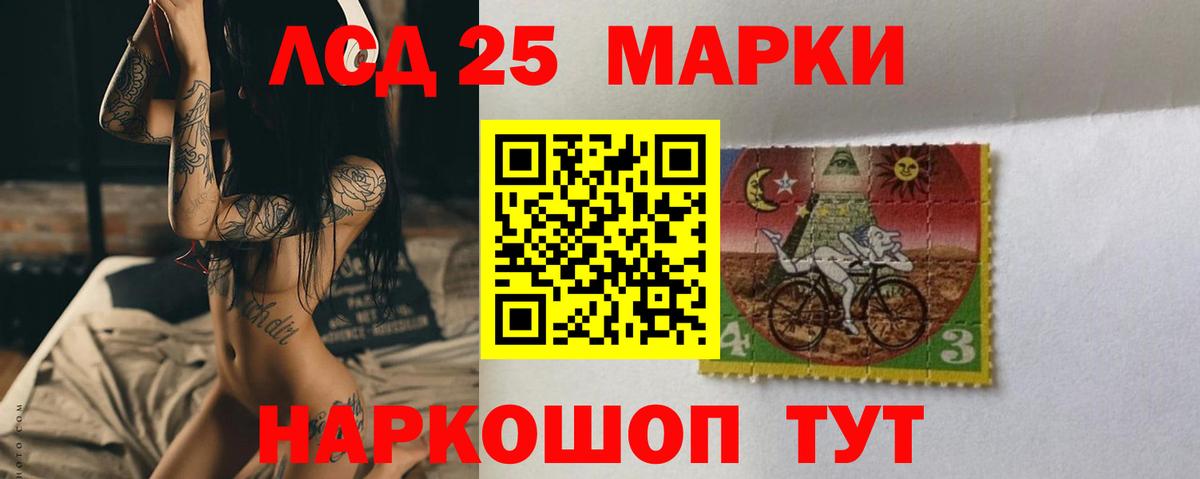 LSD-25 экстази кислота  Вход с VPN  Лсд 25 экстази  Лсд 25 экстази кислота  Долгопрудный 