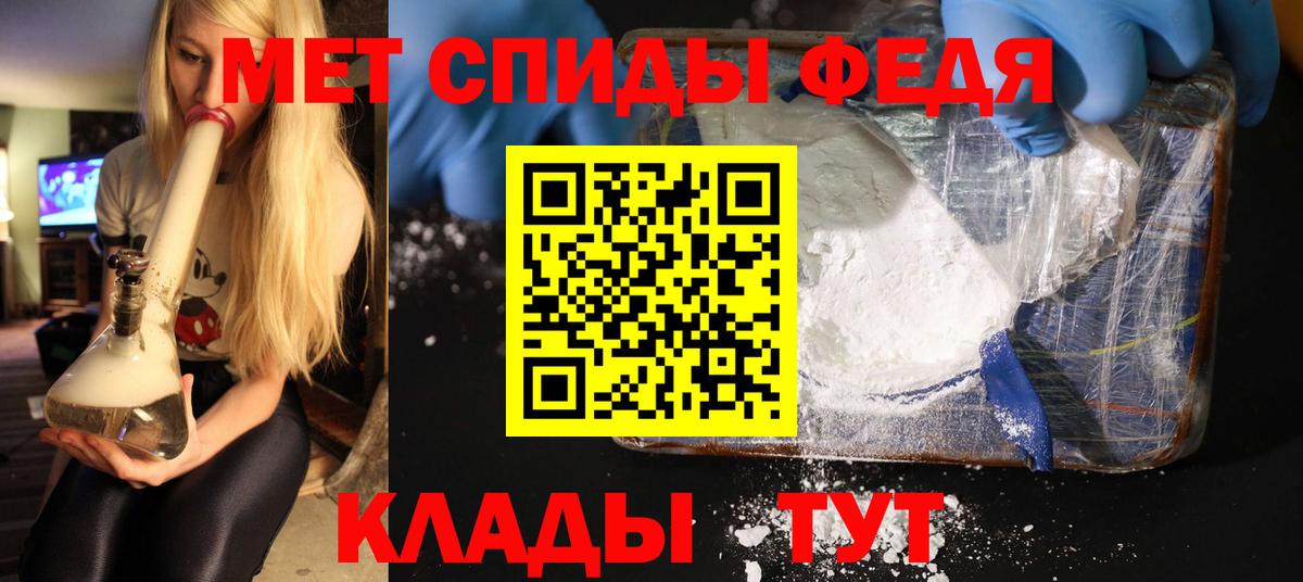 Первитин пудра  Метамфетамин  Долгопрудный  Вход с VPN 