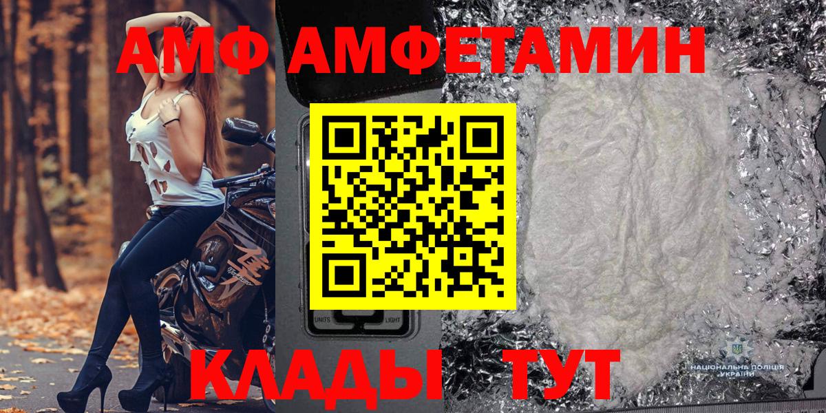Метамфетамин пудра Долгопрудный