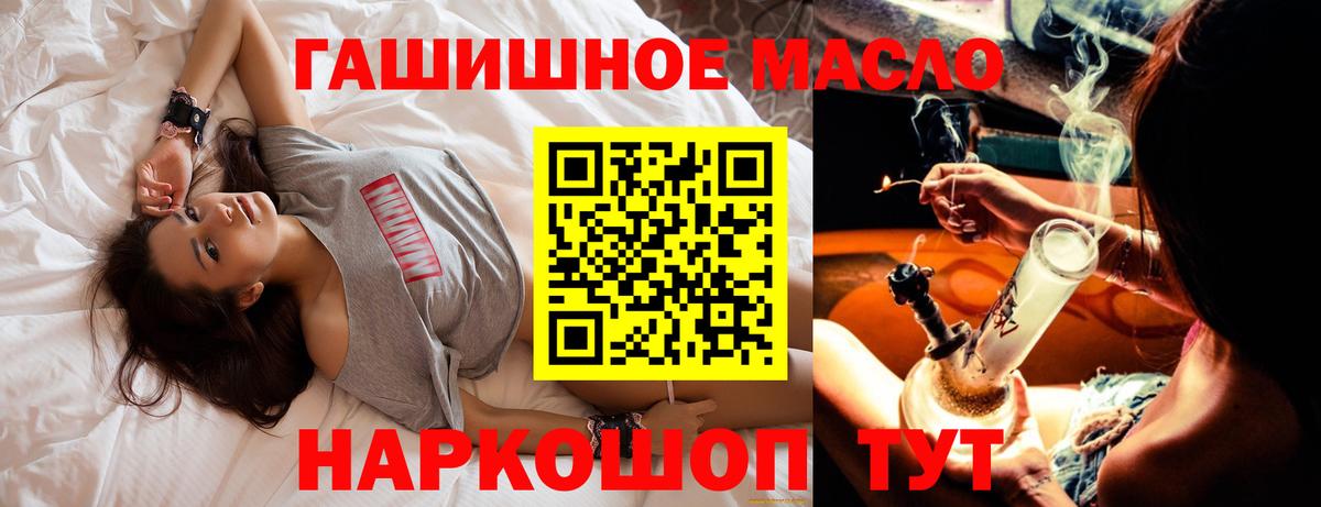 Дистиллят ТГК вейп с тгк Долгопрудный